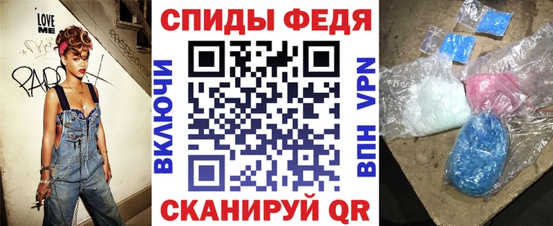 Amphetamine VHQ  Купить закладки  Дно 
