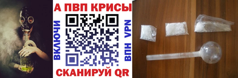 Alpha-PVP СК  Купить закладки  Дно 