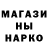 Метадон мёд anju thakrel