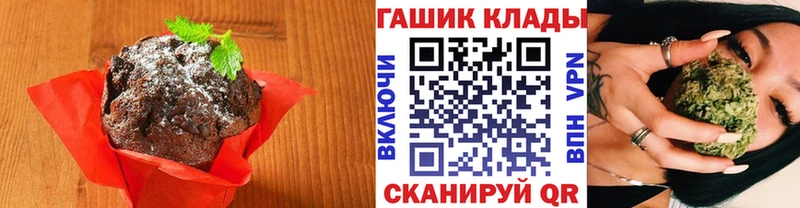 Печенье с ТГК конопля  Купить закладки  Дно 