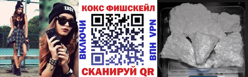 COCAIN Колумбийский Дно