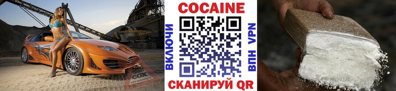COCAIN 97%  Купить закладки  Дно 