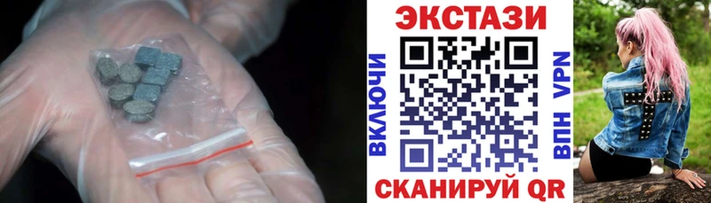 Купить закладки  Дно  Экстази 280 MDMA 