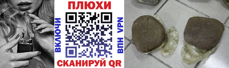 Купить где  Дно  Гашиш гарик 