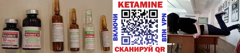 Купить закладки  Дно  КЕТАМИН ketamine 