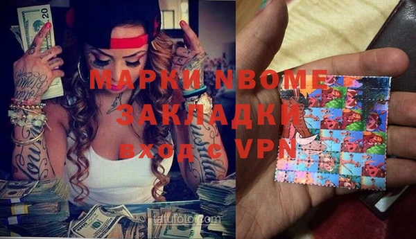 прущие грибы Иннополис
