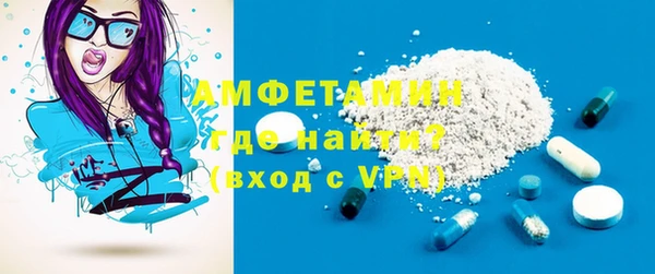 мдма Инсар