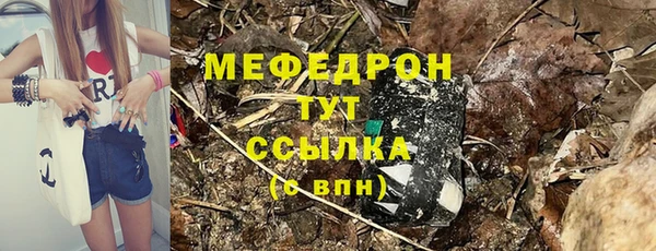 прущие грибы Иннополис