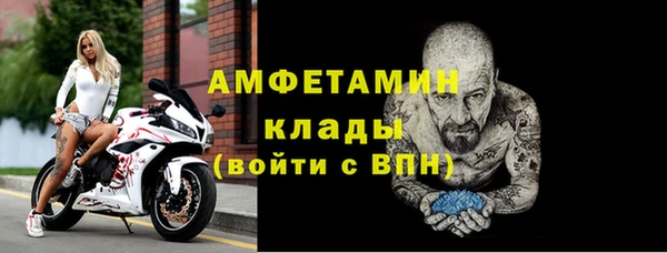 мдма Инсар