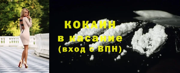 мдма Инсар