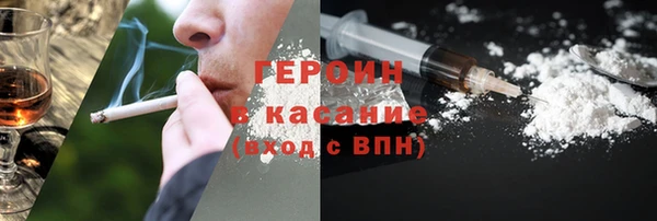 мдма Инсар