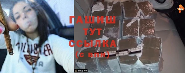 мдма Инсар