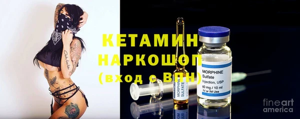 мдма Инсар