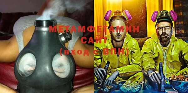 мдма Инсар