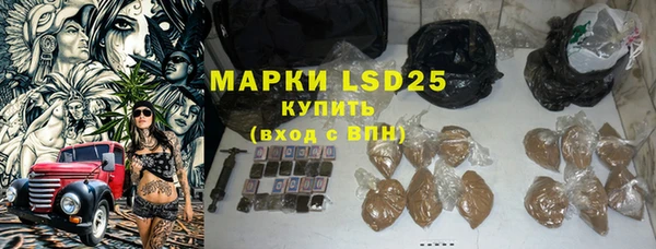мдма Инсар