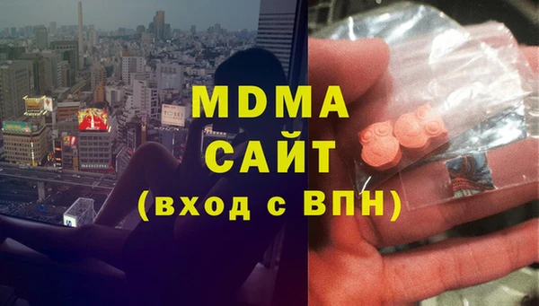 мдма Инсар
