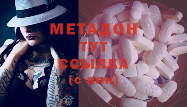 мдма Инсар