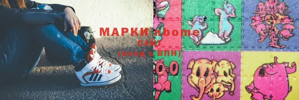 мдма Инсар