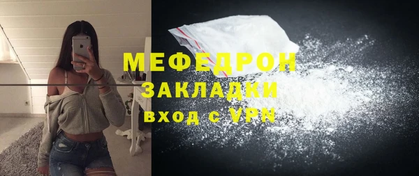 прущие грибы Иннополис