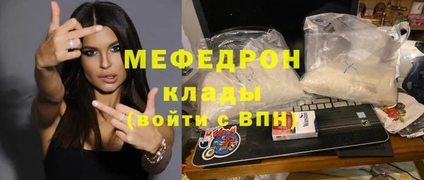 мдма Инсар