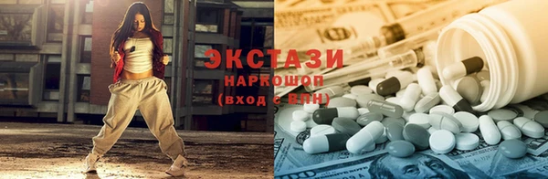 мдма Инсар