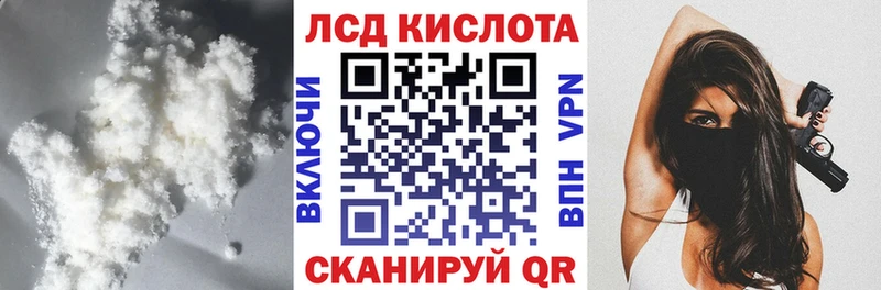 LSD-25 экстази кислота  Купить  Дно 
