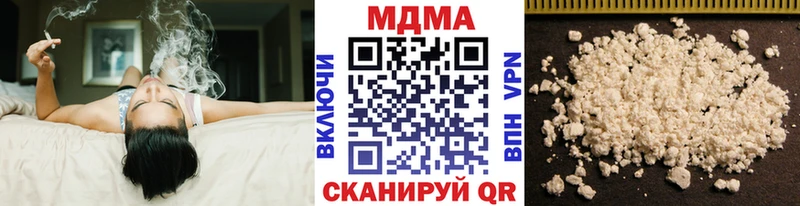 МДМА молли  Купить закладки  Дно 