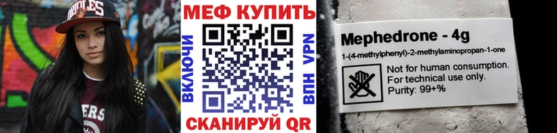 Купить закладки  Дно  МЕФ мука 
