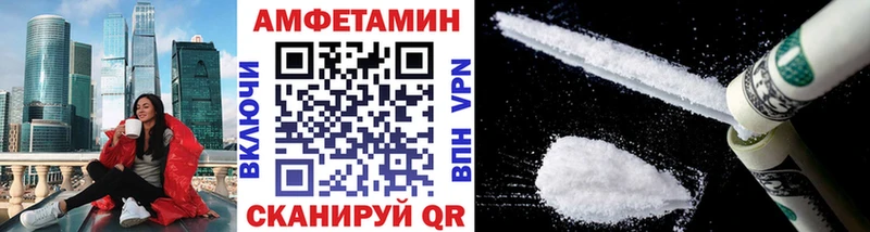 Первитин пудра Дно