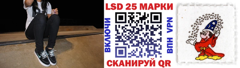 Купить  Дно  Марки N-bome 1,8мг 
