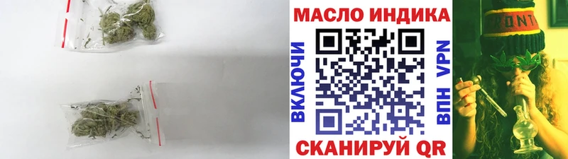 ТГК гашишное масло  Купить закладки  Дно 