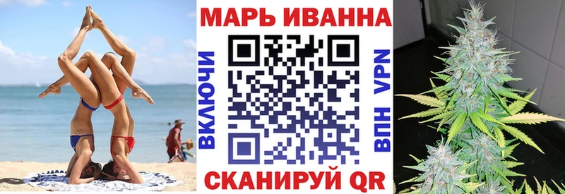 Купить закладки  Дно  Конопля конопля 